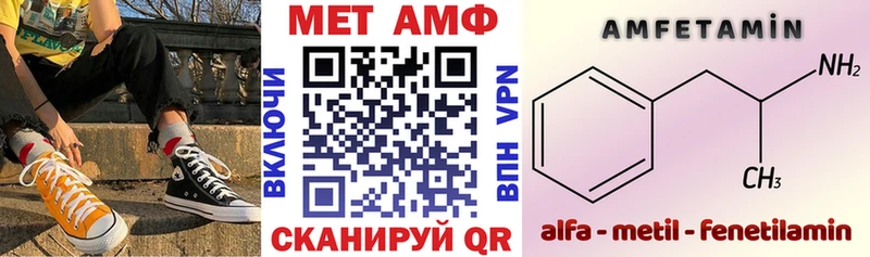 Amphetamine 98%  кракен tor  Новотитаровская 