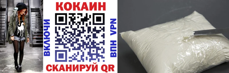 площадка состав  Новотитаровская  КОКАИН Fish Scale 