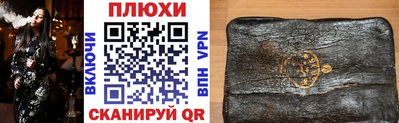 ГАШИШ убойный  Новотитаровская 