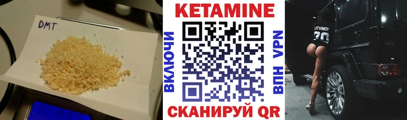 КЕТАМИН ketamine  даркнет телеграм  Новотитаровская 