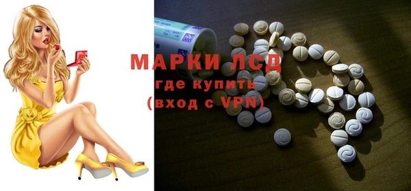 марки lsd Медвежьегорск