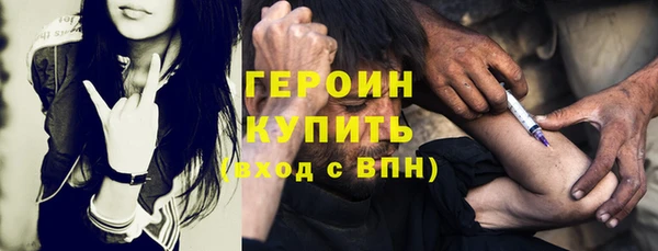 MESCALINE Магас