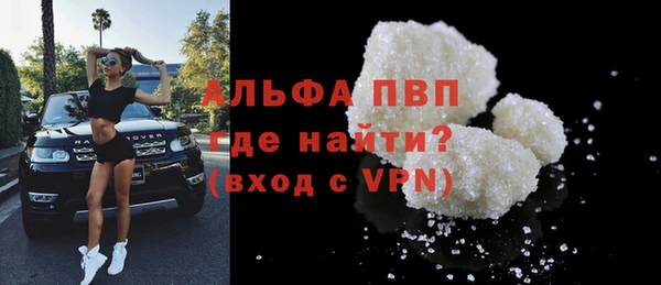 соль курить ск Мегион