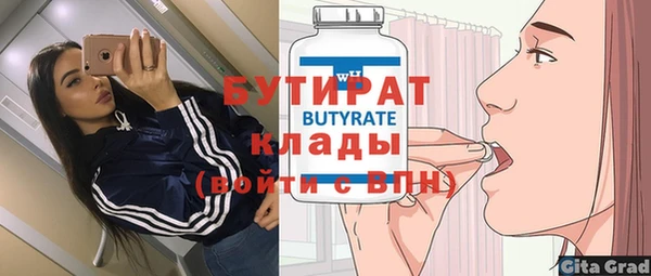 каннабис Магадан