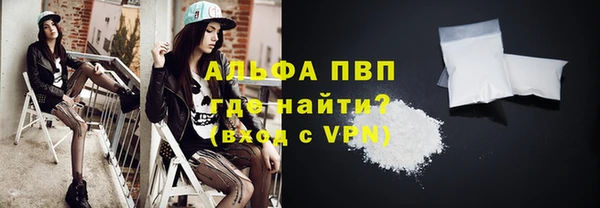 каннабис Мурманск