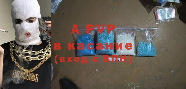 apvp Майский