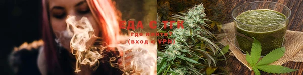 каннабис Магадан