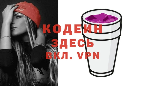 MESCALINE Магас