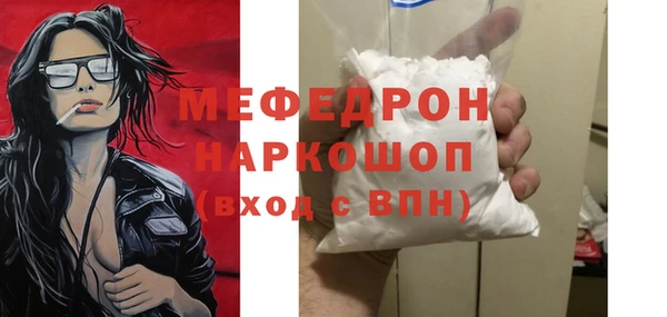MESCALINE Магас