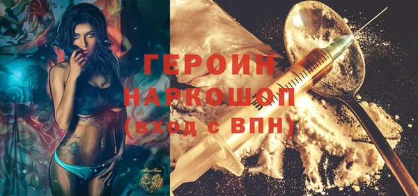 MESCALINE Магас