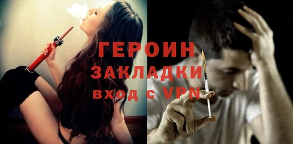 соль курить ск Мегион