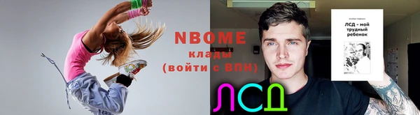 MESCALINE Магас