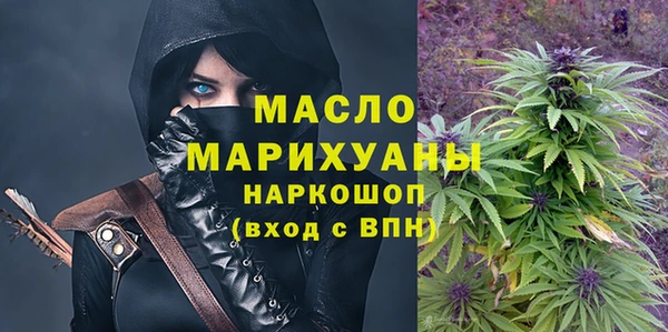 соль курить ск Мегион