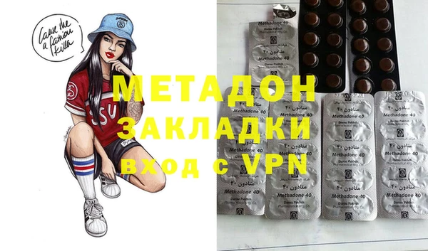 MESCALINE Магас