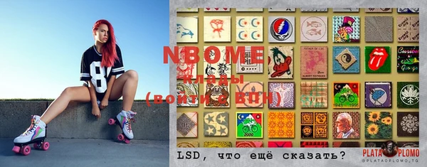 марки lsd Медвежьегорск