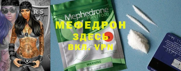 соль курить ск Мегион