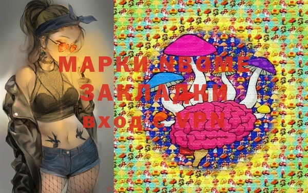 apvp Майский
