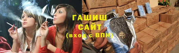 соль курить ск Мегион