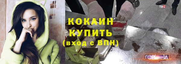 каннабис Магадан