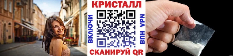 Первитин Methamphetamine  Новотитаровская 