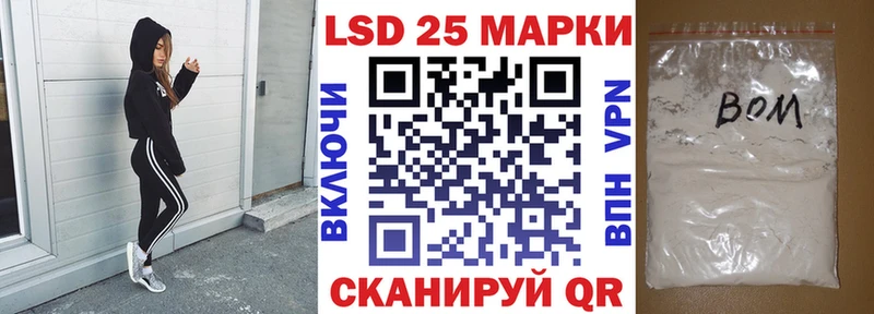 где найти   Новотитаровская  Наркотические марки 1500мкг 